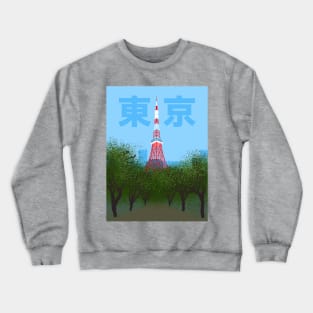 Tokyo Tower (Day, 東京) Crewneck Sweatshirt